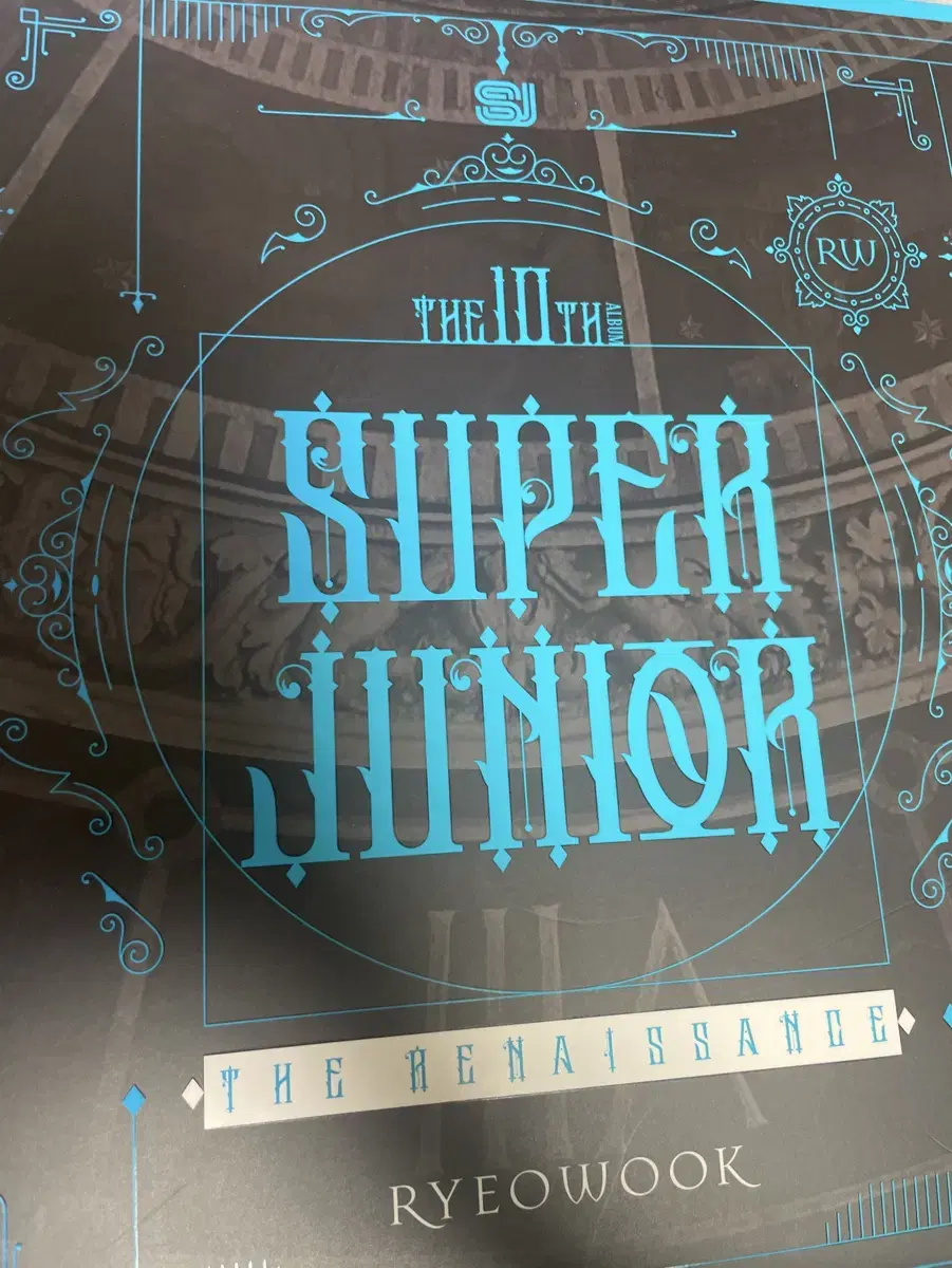 급처, 올구성) 슈퍼주니어 10주년 앨범 려욱ver.